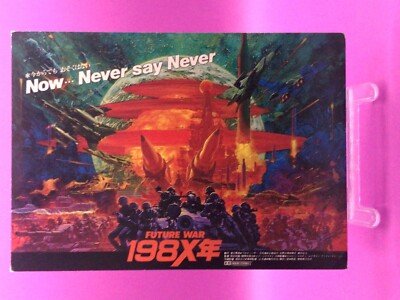 🏛️ 스가가와 특촬 아카이브 센터(스가가와 토쿠사츠 아카이부 센타) 이미지 4